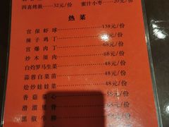 -泰丰楼(前门西大街店)
