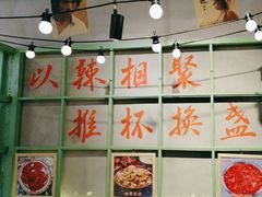 -巴卤社老火锅(财富店)