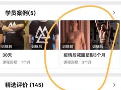 -乐刻体能馆FitTribe飞踹运动(西湖银泰店)