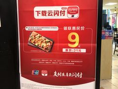 -SUBWAY赛百味(地王广场店)
