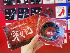 -虹桥艺术中心