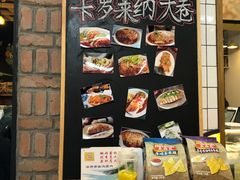 -CHEESE TACO搬砖客(凯德店)
