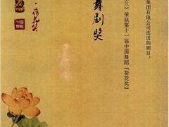 -宁波大剧院