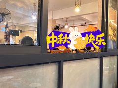 -云南邹记天麻火腿鸡(簇桥店)