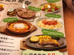 菜单-萨莉亚意式餐厅(西青道欧亚达店)