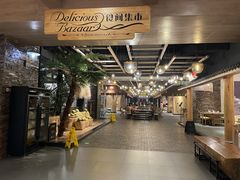 -清河半岛温泉度假酒店