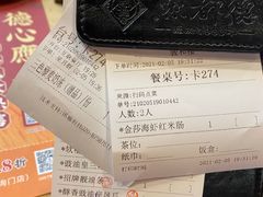 -点都德(汇盈广场店)
