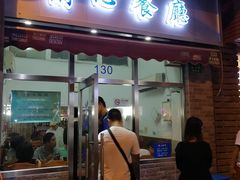 门面-蘭心餐厅(进贤路店)
