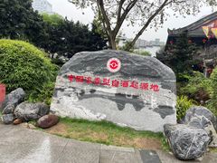 -泸州老窖景区