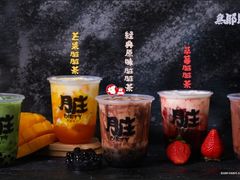 -歹街(金成店)