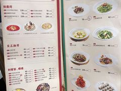 菜单-广东道至正家宴(天河店)