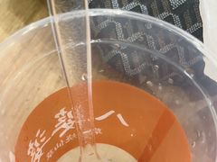 -八婆婆烧仙草(中山路店)