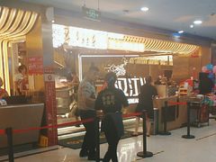 -山焱·炭火自助烤肉(周浦万达店)
