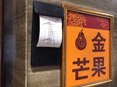 -大鸭梨(天通西苑店)