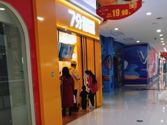 门面-7分甜(吴中万达店)