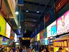 -海口骑楼小吃街