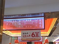 -八合里潮汕鲜牛肉火锅(福州万象城店)