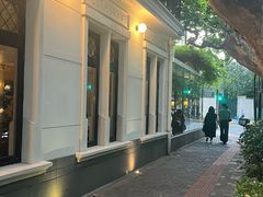 -夏朵餐厅(丁香店)