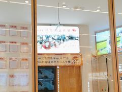 -素满香·全民食养自助(长宁龙之梦店)