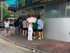 -鹅簋(顺德总店)