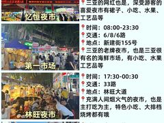 -三亚蜈支洲岛旅游区