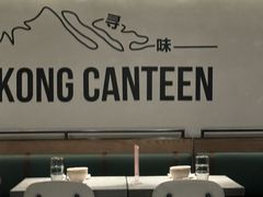 -留半山·香港食堂(啦啦宝都店)
