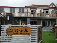 -大长山岛