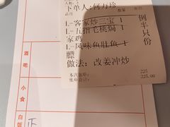 -年辉渔村·非遗传承餐厅(新丰江店)