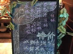 -青岛海景花园大酒店·白果树餐厅青岛菜