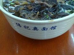 -伟记奥面馆(养育巷店)