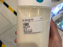 -兰熊鲜奶(西直门凯德mall店)