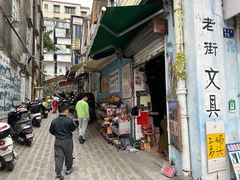 -水井拉粉油条(赤坎民国风情街店)