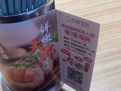 -小杨生煎(宜川路店)