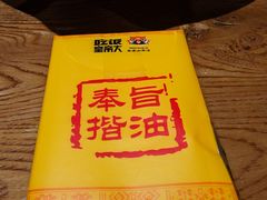 -吃饭皇帝大土家民族菜(正大广场店)