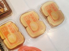 -读酥世家(宛平南路店)