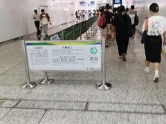 -番禺广场(市桥街道)