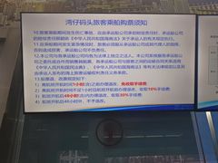 -澳门环岛游湾仔码头