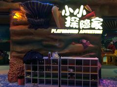 -青岛嘉年华主题乐园
