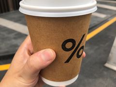 -% Arabica阿拉比卡咖啡(深圳湾万象城店)