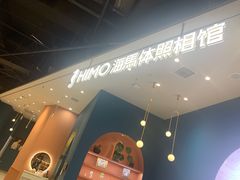 -海马体照相馆(北京朝阳大悦城店)