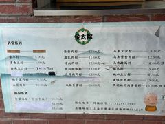 -金太粽(上海弄堂第一粽店)