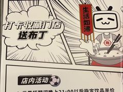 -生活如沸·顺德水牛奶火锅(大学路店)