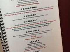 菜单-天龙轩(香港丽思卡尔顿酒店)