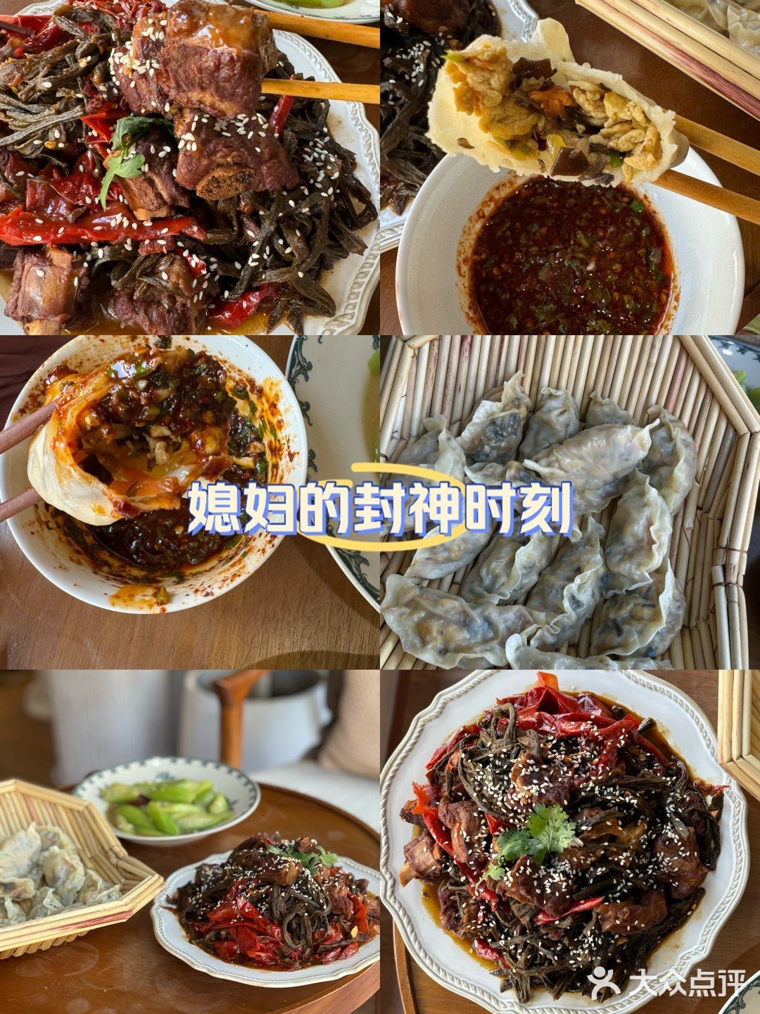 分享我家的炖肉秘方