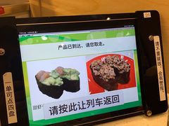 -京樽回転寿司(奥林匹克店)