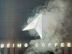 -北芒BEIMO COFFEE(五台山店)