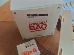 -必胜客(汇豪店)