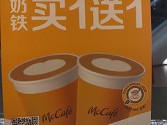 -麦当劳(皇岗路店)
