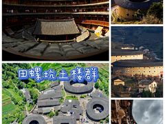 -南靖田螺坑土楼群景区