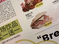 -PAOPAO Bakery&Café(港汇店)